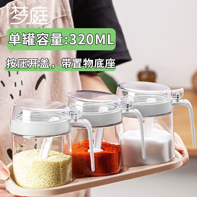梦庭玻璃调料盒调料瓶家用玻璃调料罐调味罐套装调味盒4件套带置物架怎么样,好用不?