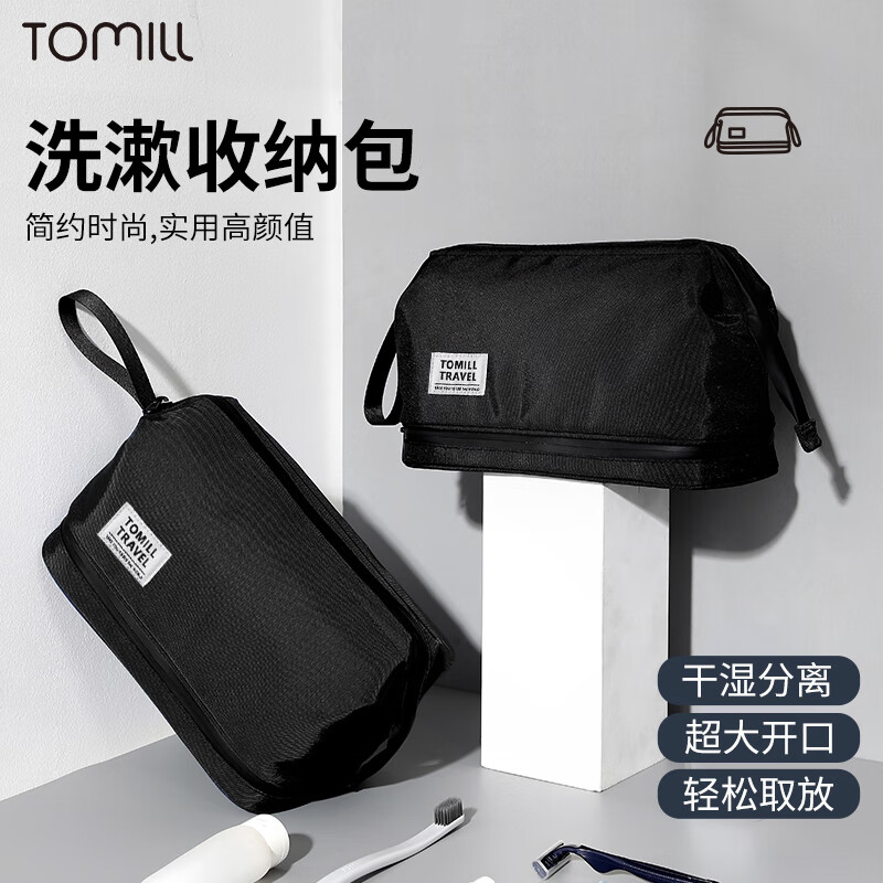 怎么看京东旅行配件商品的历史价格|旅行配件价格比较