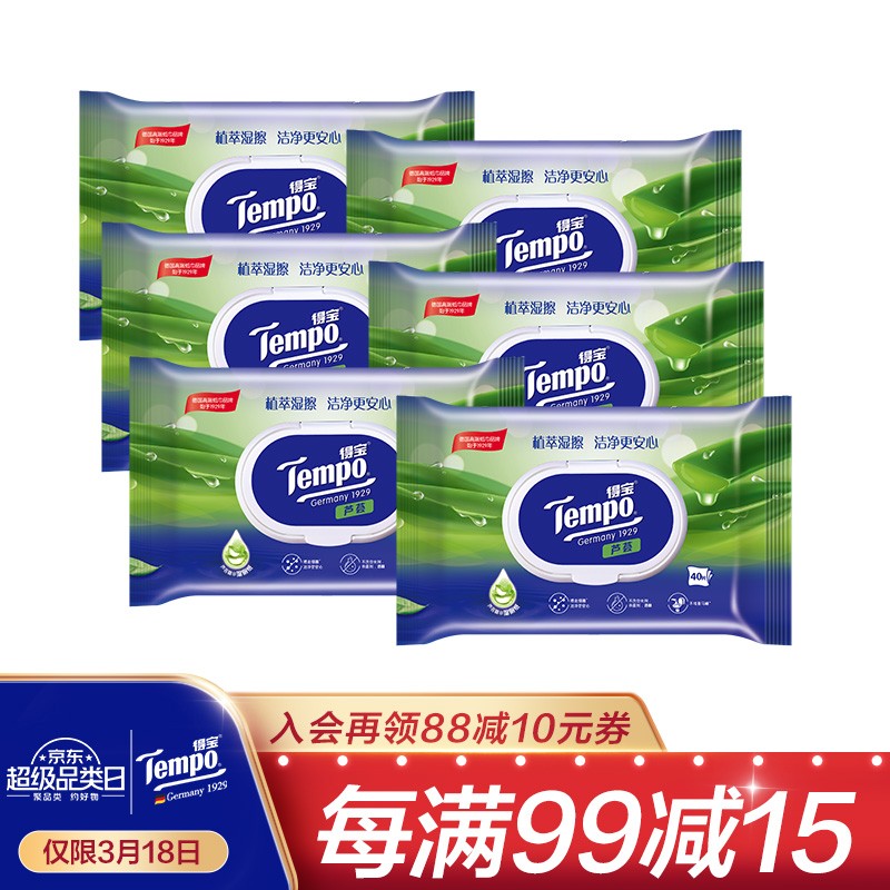 京东视频商品 2021-03-18 - 第11张 | 最新购物优惠券 京东视频商品 2021-03-18 - 第11张 | 最新购物优惠券