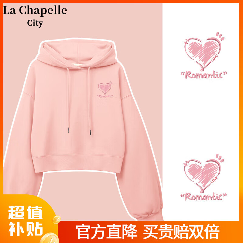 La Chapelle City 拉夏贝尔粉色短款卫衣女2023新款小个子显高显瘦设计小众上衣chic