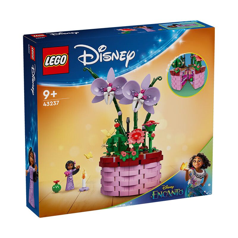 乐高(lego)积木迪士尼43237 isabela创意花盆女孩儿童玩具七夕情人节