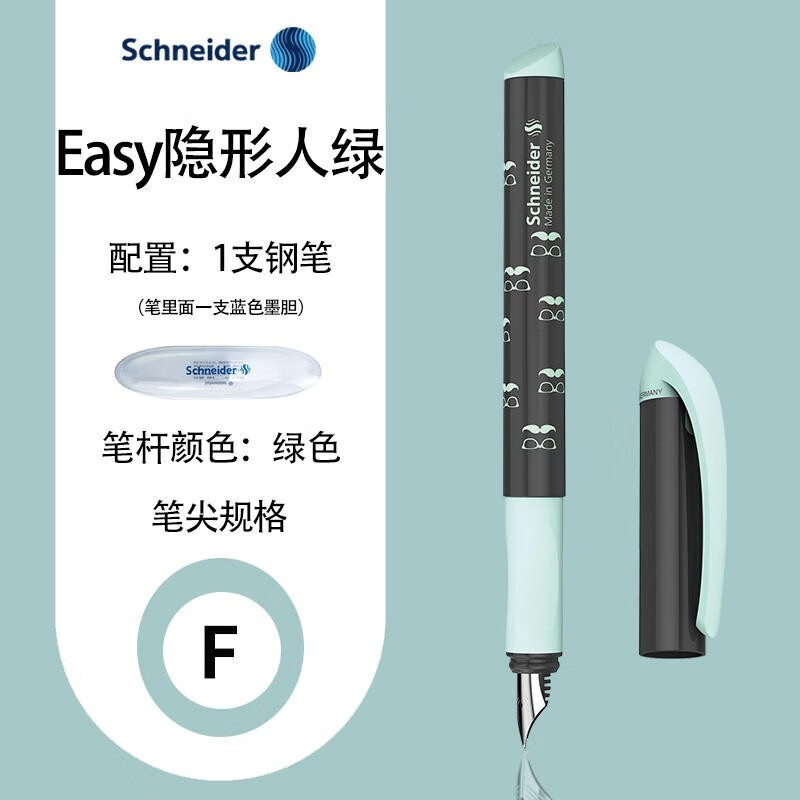 ʩ�͵£�Schneider���¹�������Ůѧ�����������ֱָ�������Ʒ�����꼶������ī�Ҹֱ�֧��˽�˶��� EASYϵ�� F��0.5MM ������ ǳ��ɫ �ֱ� 48Ԫ