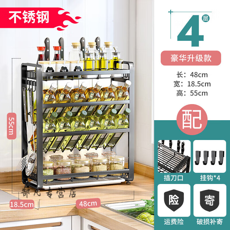 理卫放调料瓶子的架子不锈钢厨房调料置物架子斜放式调味品盐醋酱油瓶