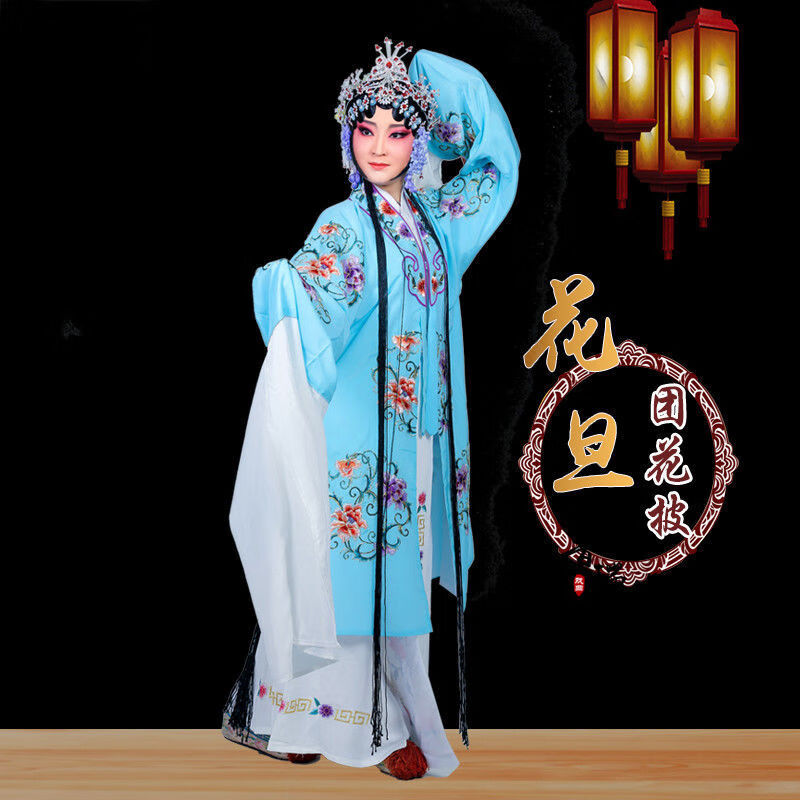 镜渝先生京剧服装京剧戏曲戏剧服装 团花女披 青衣花旦 老夫人对披 湖
