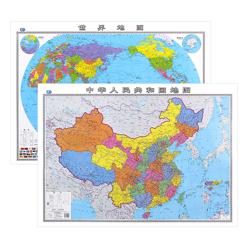 【共2张】2021年全新版 中国地图和世界地图墙贴学生版 初中小学生成人书房贴画 全国大尺寸超大地图