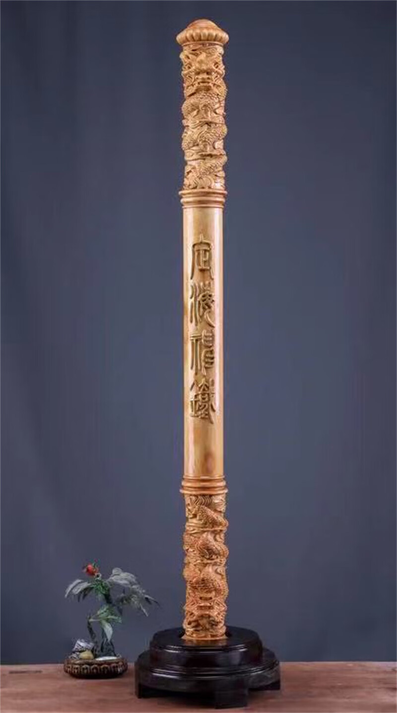 太行崖柏全手工根雕如意金箍棒孙悟空猴子配件摆件灵阳棒定海神针