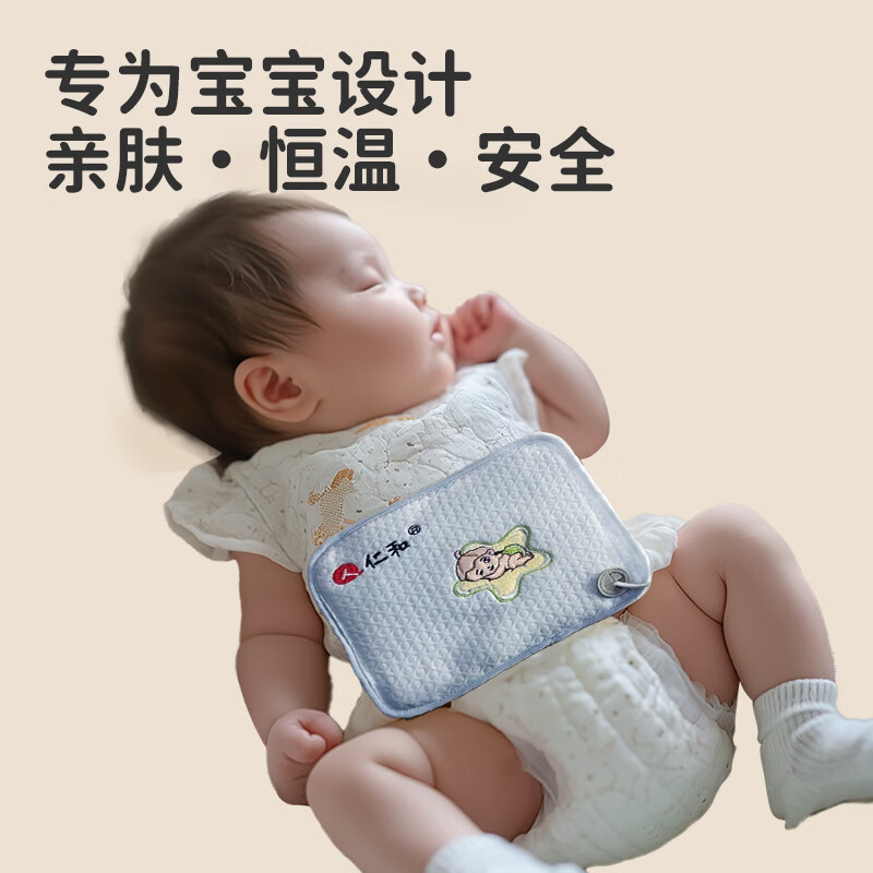 仁和儿童红豆热敷包分离式肠胀气二月闹受凉拉肚子腹痛缓解秋冬保暖肚 红豆热敷包套装