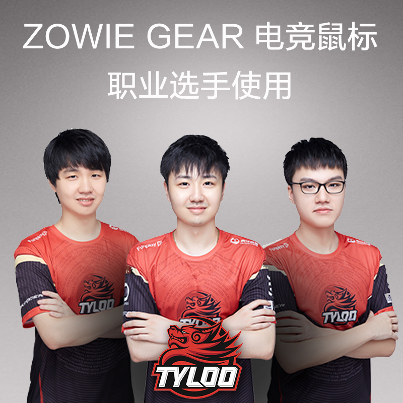 ZOWIE GEAR卓威奇亞 EC1 游戲鼠標(biāo) 有線鼠標(biāo) 電競(jìng)鼠標(biāo) 永劫無(wú)間/吃雞/CSGO游戲鼠標(biāo) 人體工學(xué)設(shè)計(jì) 黑色