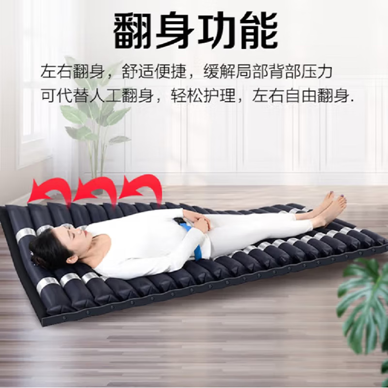 佳禾 医用防褥疮气床垫充气老人瘫痪病人卧床翻身垫护理防褥疮垫多功能专用垫起背抬腿臀部神器气垫床带便孔