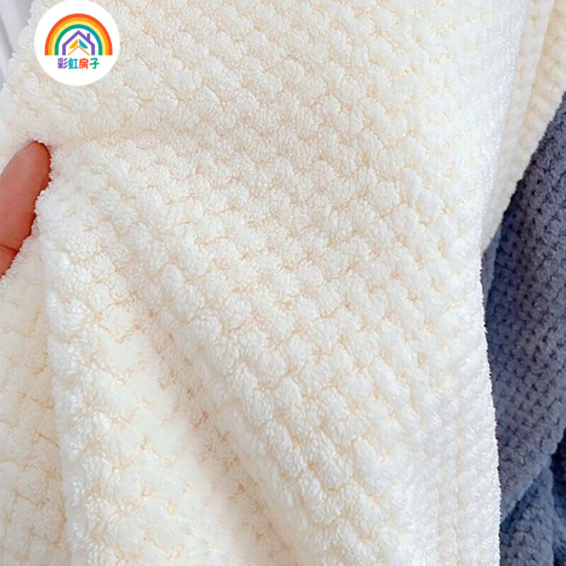彩虹房子  珊瑚绒菠萝格浴巾家用成人儿童吸水浴巾柔软不掉毛浴袍 菠萝格浴巾藕粉色 70*140cm