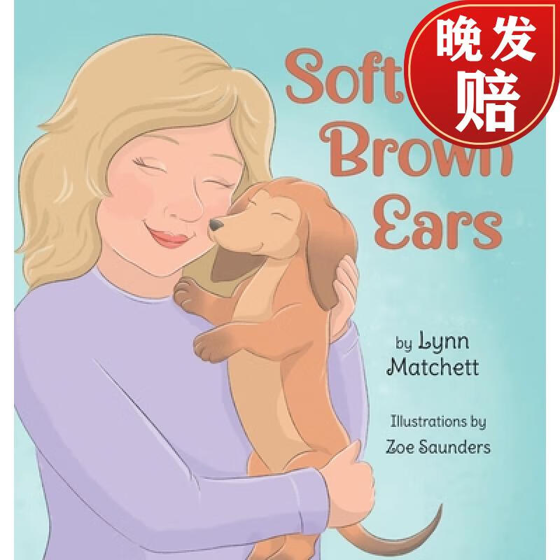 【4周达】soft brown ears