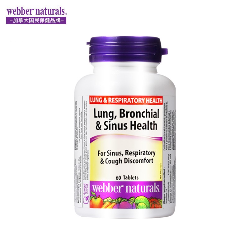 京东养肝清肺历史价格查询在哪|养肝清肺价格比较