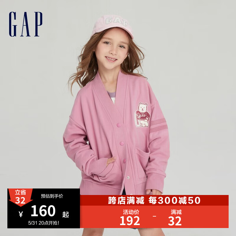 Gap女童秋季校园风法式圈织软卫衣786349童装洋气开衫 粉红色 150cm(XL)