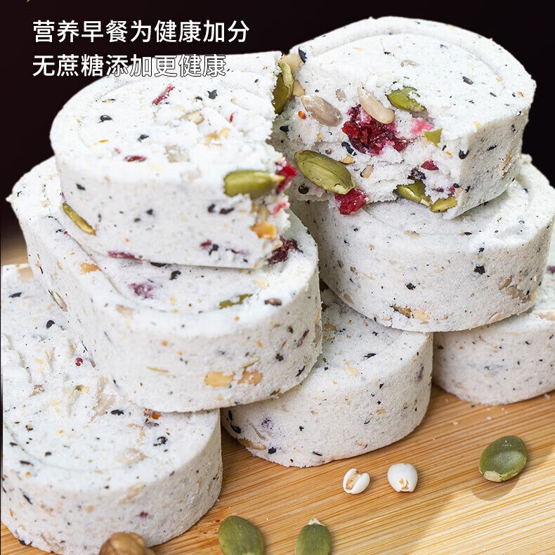糕阿婆正宗坚果茯苓八珍糕无蔗糖老年粗粮代餐轻食者官方零食品传统代餐 坚果茯苓八珍糕200g*3袋