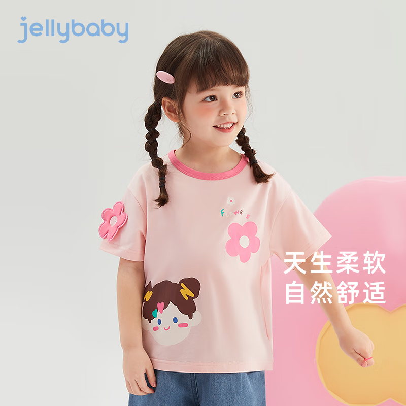 JELLYBABYt恤女童夏季儿童甜美上衣夏款婴幼童圆领衣服夏装2-5岁女宝宝短袖 黄色 130