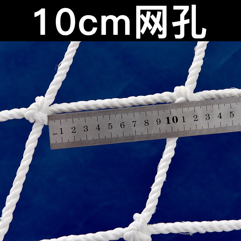 防尘网孔建筑安全平网防护网工地防坠网阻燃尼龙白网国标外架挑网