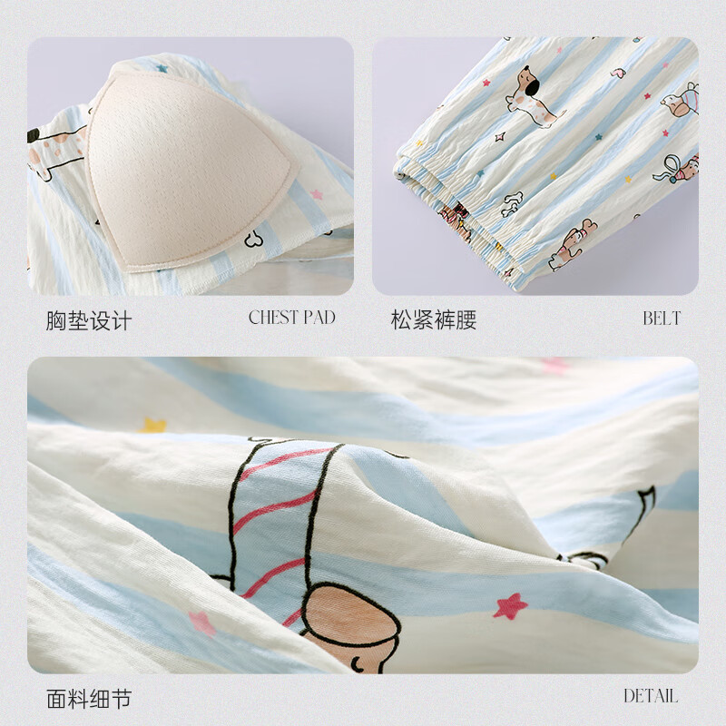 宫蝶25年秋季新品春秋季睡衣女长袖可外穿家居服可爱小狗套装带胸垫 满印小狗套装（不可拆卸胸垫） L (建议100-120斤)