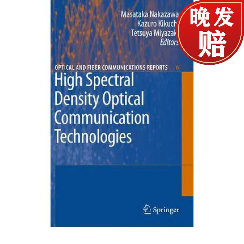 【4周达】high spectral density optical communication