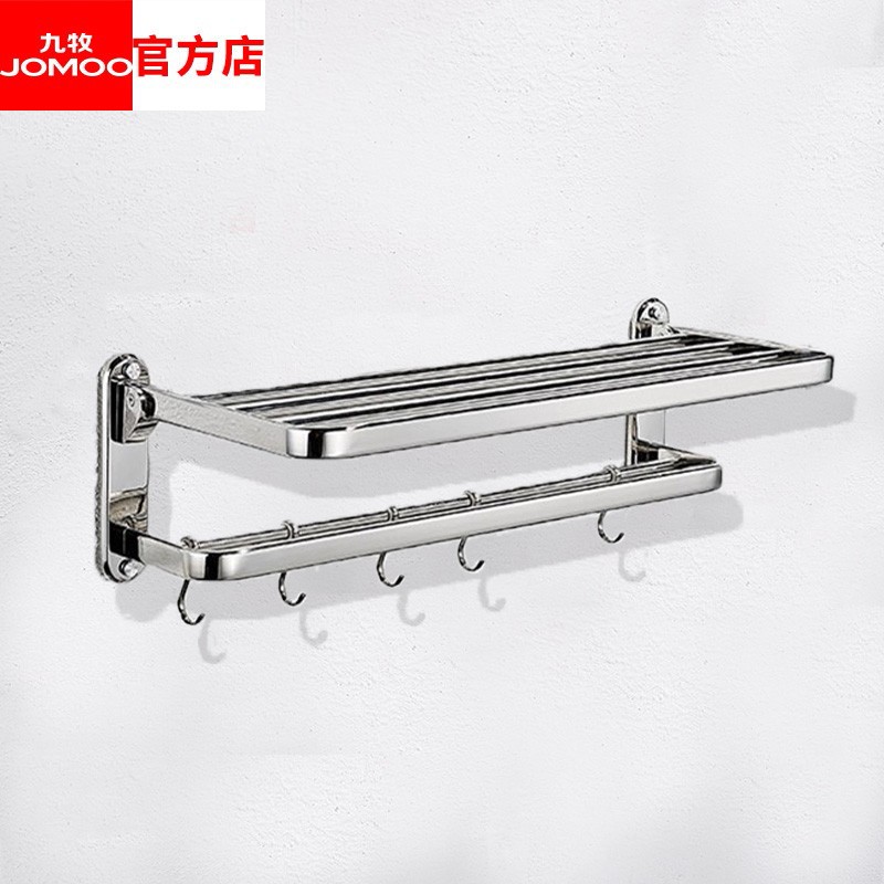 九牧(jomoo)毛巾架免打孔浴室卫生间置物架浴巾架304不锈钢卫浴五金