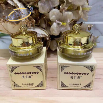 俏贝颜草本祛痘霜草本祛痘膏青春痘护肤淡化痘印痘坑修护面部 祛痘膏*1