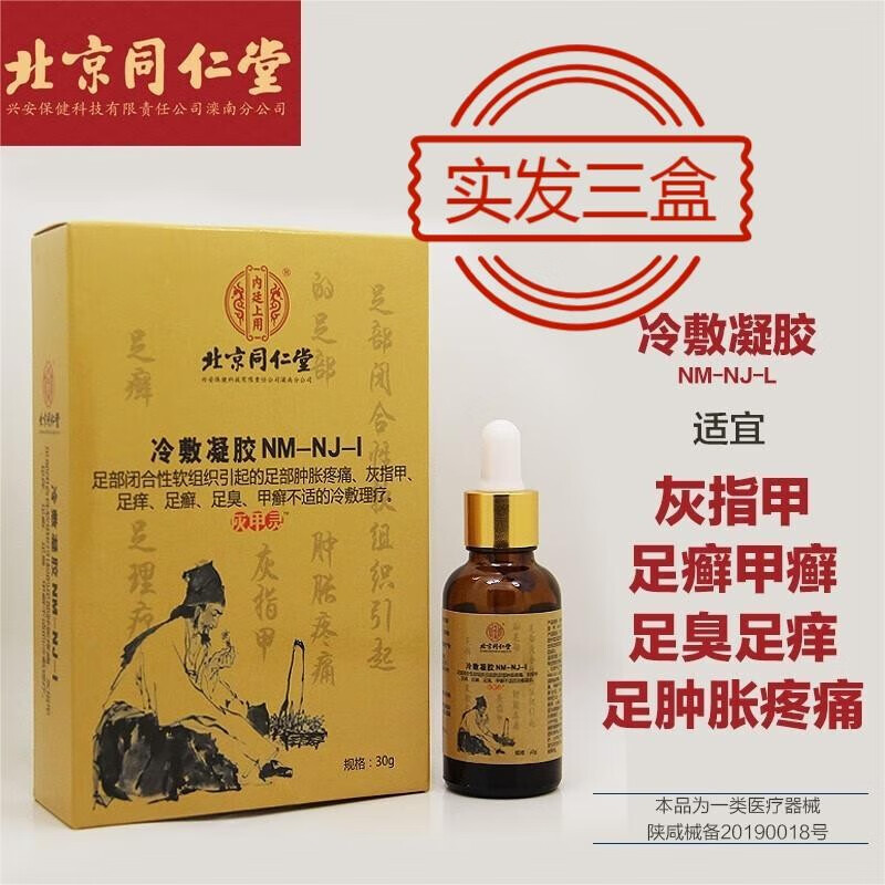 液晶电视价格走势及购买建议