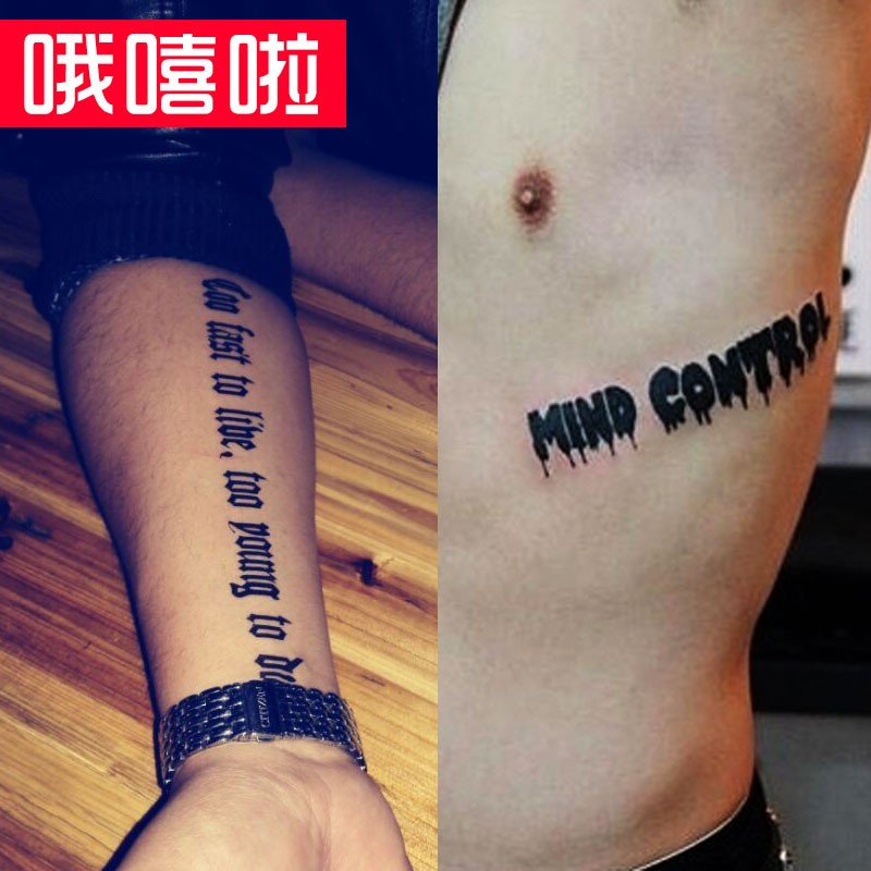 哦嘻啦2张bigbang权志龙背部英文防水纹身贴男士腰间肩原宿风女刺青