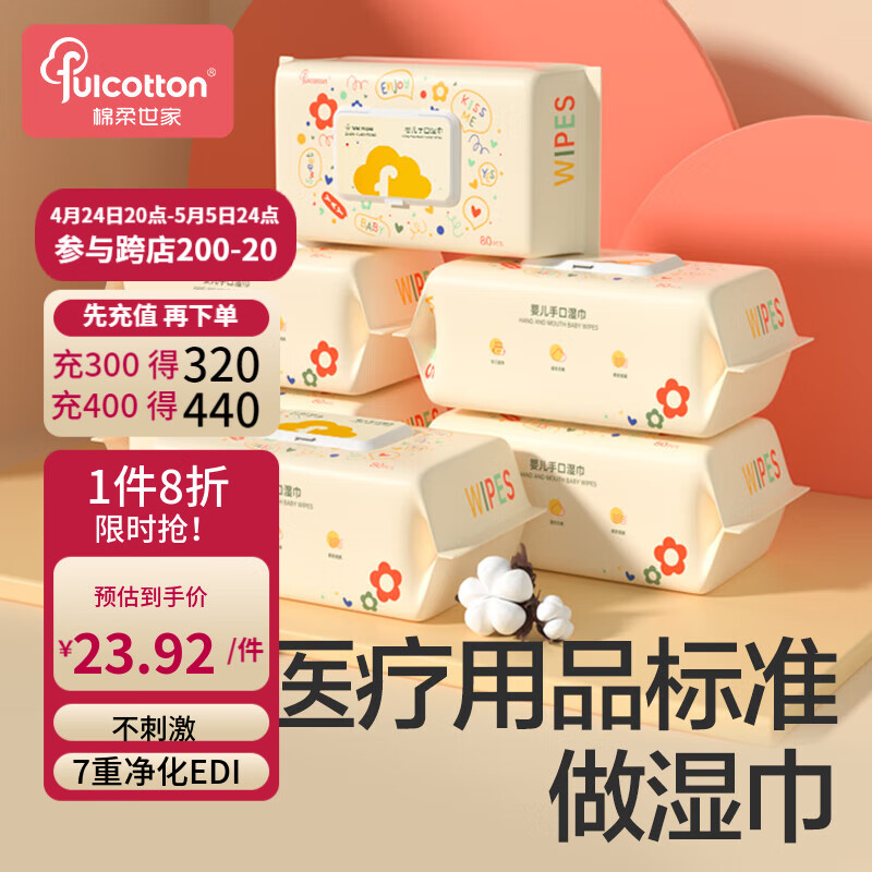 京东母婴玩具 2023-05-02 - 第13张  | 最新购物优惠券