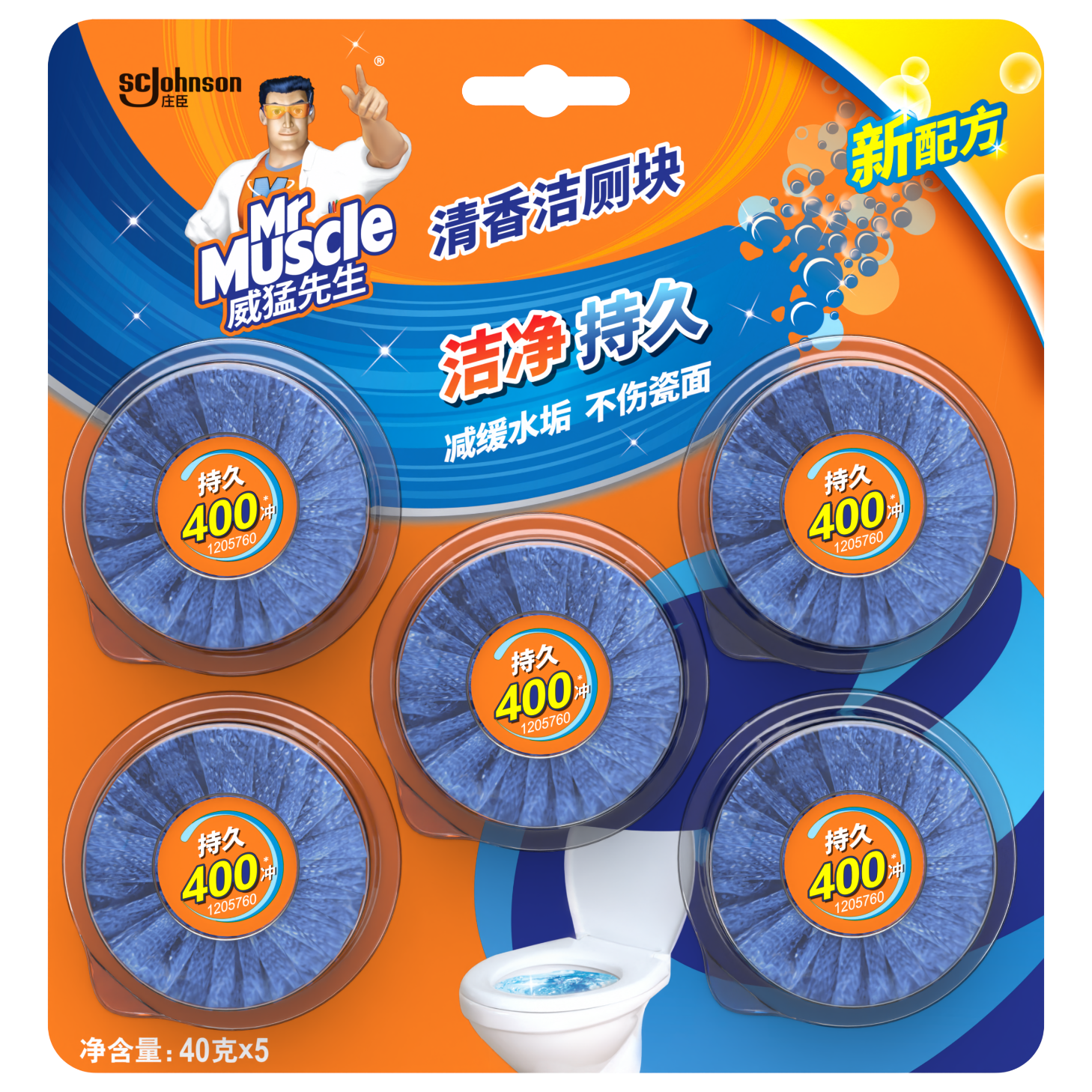 Mr Muscle 威猛先生 自动冲洗洁厕块 40g*5块 清香