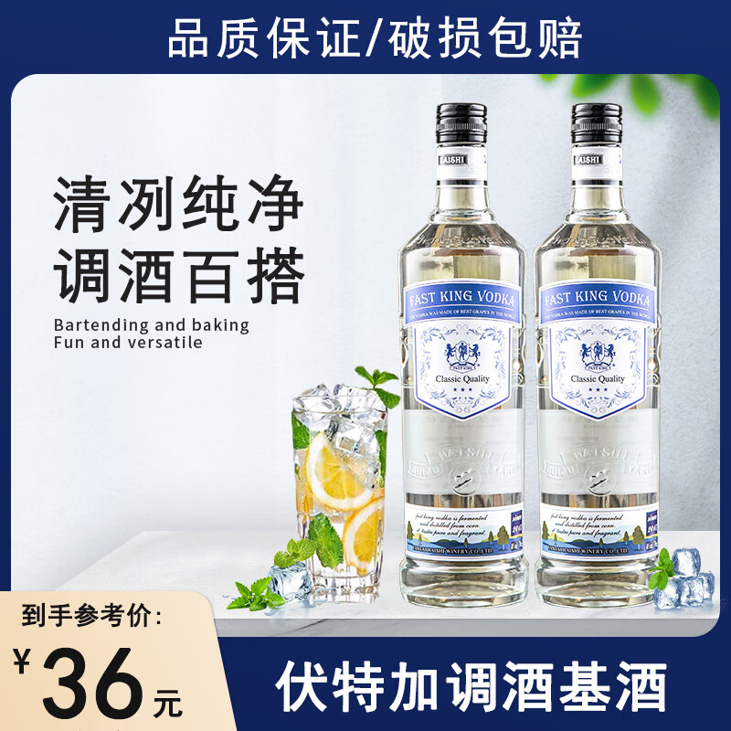 FAST.KING��Ʒ��ؼ�����֮ˮ���ƻ���40�ȷ��ؼ��Ҿ���װ���700ml ��˫֧������ 700mL 2ƿ