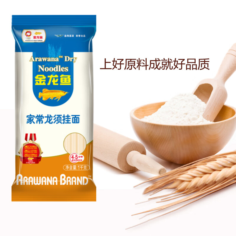 金龙鱼龙须挂面面条1000g/袋方便面拌面夜宵早餐下午茶汤面速食 金龙