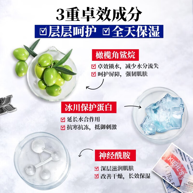 chongsukei 高保湿面霜125ml 补水保湿水乳液缓解皮肤干燥润肤舒缓 生日礼物 高保湿面霜125ml