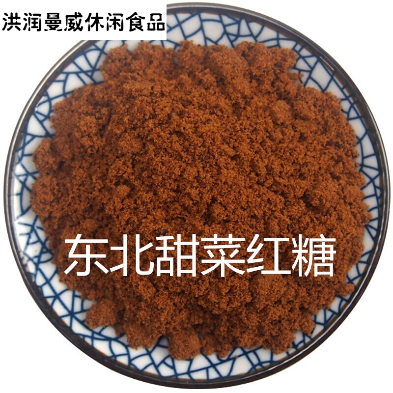 老红糖甜菜糖熬制红糖水红砂糖赤砂糖老式红糖食月子红糖