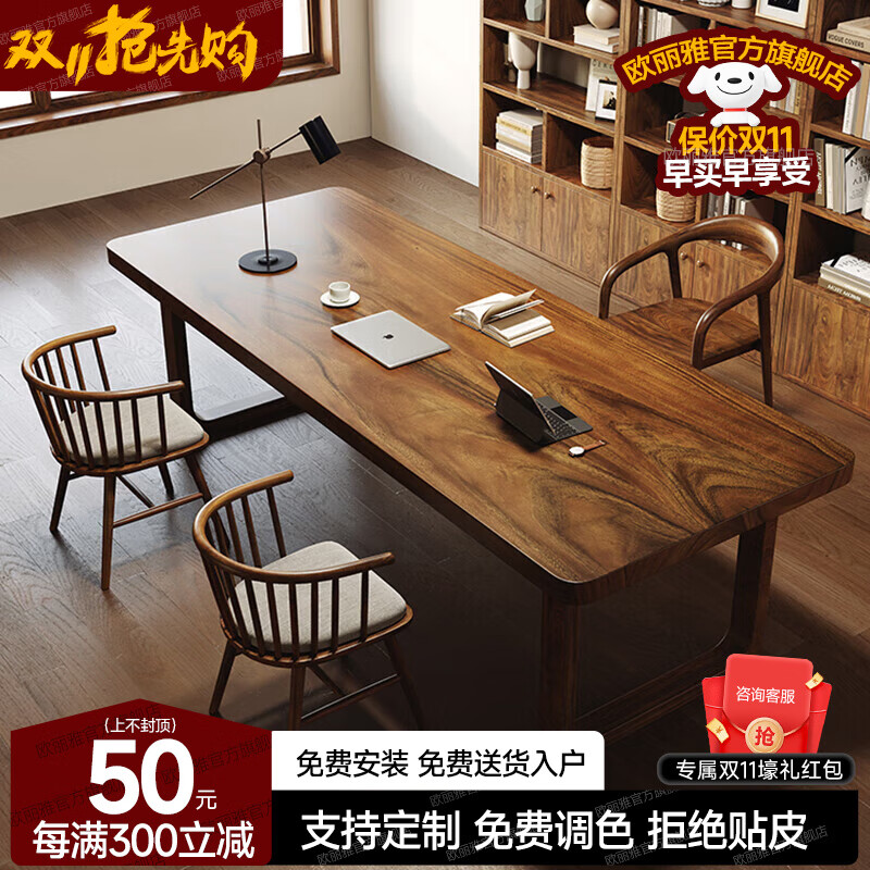 ���ڲ�����ŷ������������ľʵľ����ȥ�������󳤲�������̨�칫���ѧϰ�������� ��������160*��80*��75*��3cm