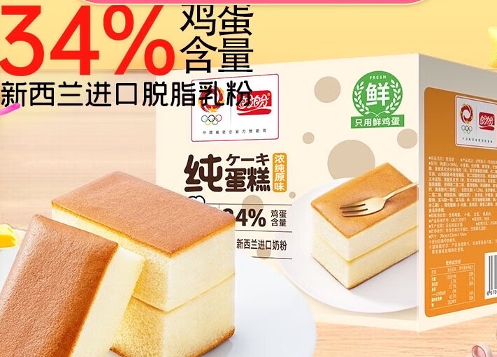 盼盼纯蛋糕蒸蛋糕点心营养早餐代餐面包整箱休闲零食小吃 其他 1件 600g