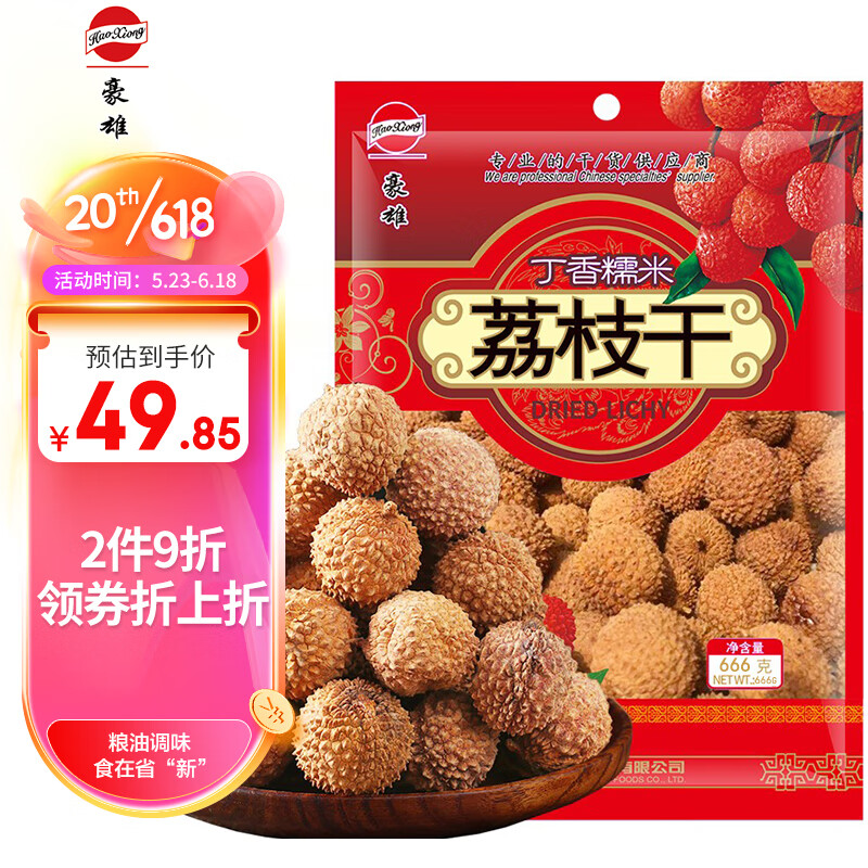 怎么看京东桂圆莲子百合商品历史价格|桂圆莲子百合价格走势图