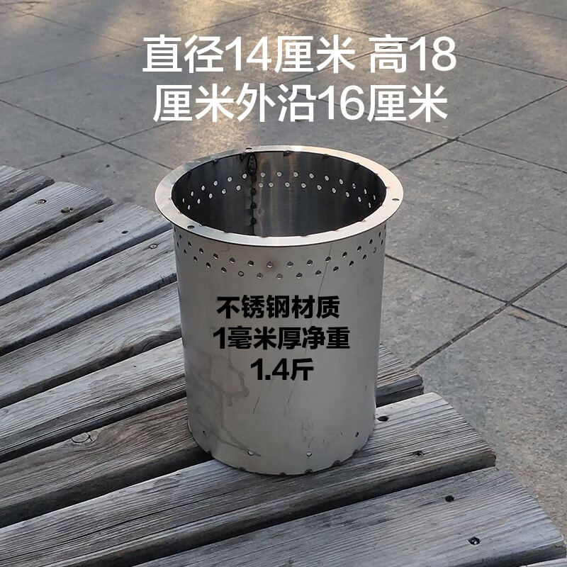 克里茨无烟柴火炉炉芯 汽化炉内胆 加大添柴口 1毫米 1.4斤