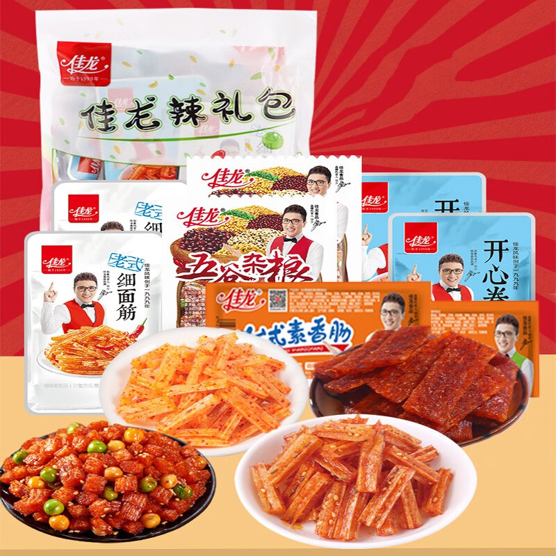 豆干素食零食购物助手|豆干素食零食价格走势