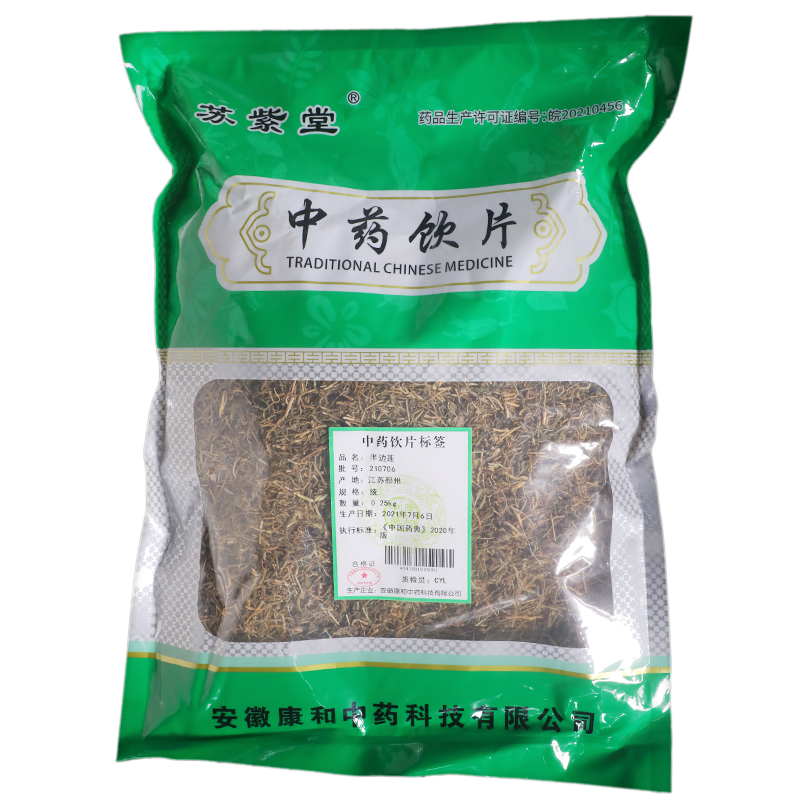 苏紫堂 半边莲 0.