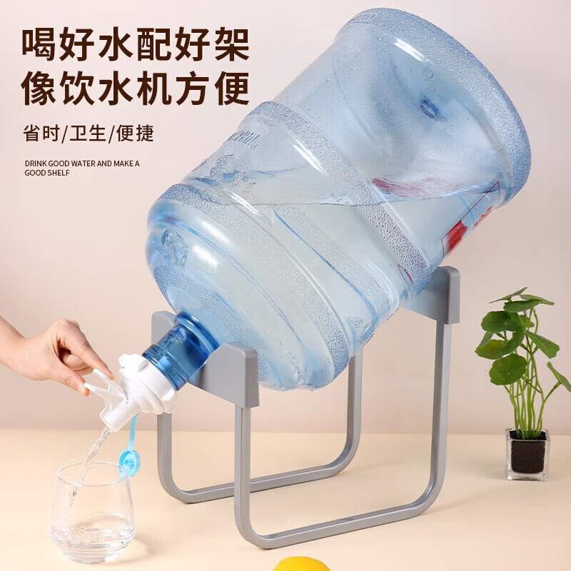 拜杰桶装水支架纯净水矿泉水桶支架压水器水桶架子倒置水嘴开关龙头 U型可拆卸标准款【赠水嘴+撬棍】