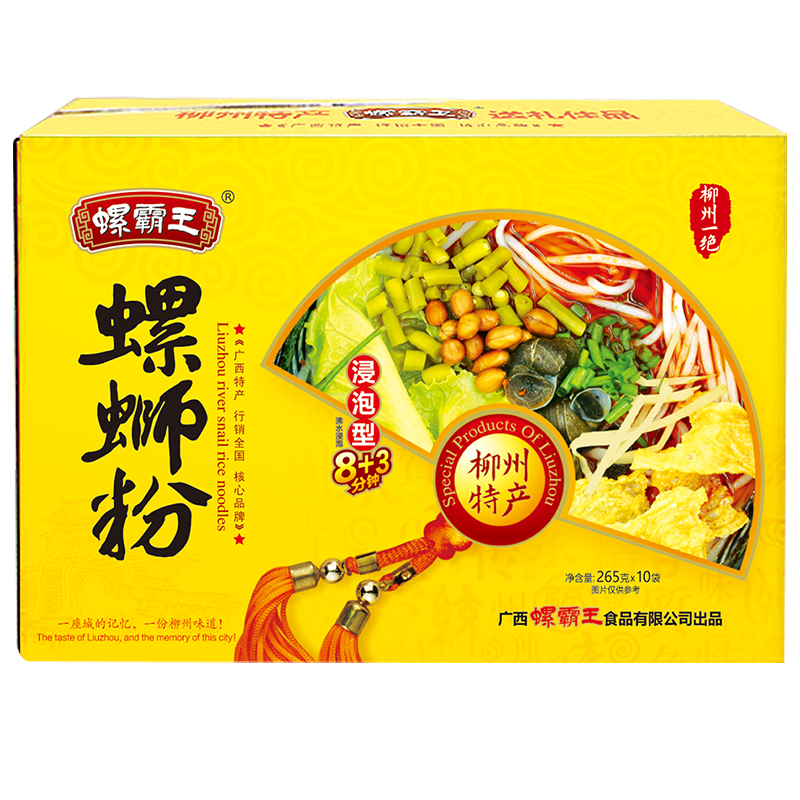 螺霸王方便食品价格走势分析，品尝不同口感的美食|方便食品历史价格查询工具