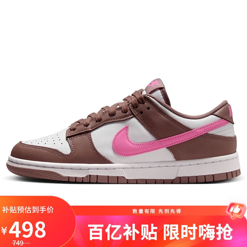 ڲͿNIKE˶ЬŮӰЬDUNK˶ЬFZ3611-208ذ38 498Ԫ