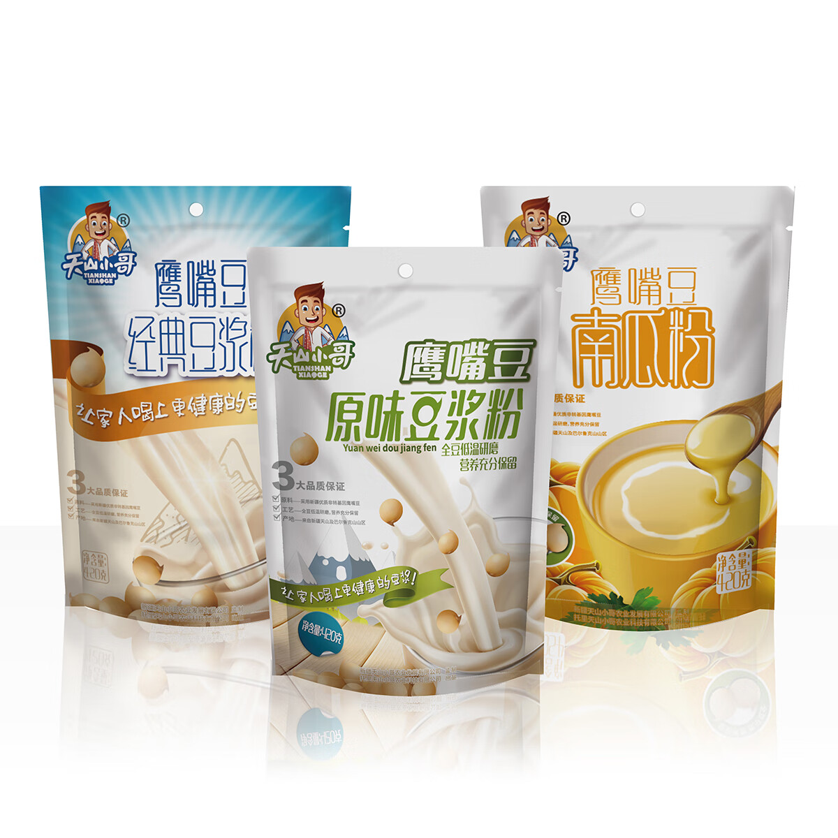 天山小哥新疆鹰嘴豆原味豆浆粉熟即食工厂直发冲饮谷物早餐代餐 420