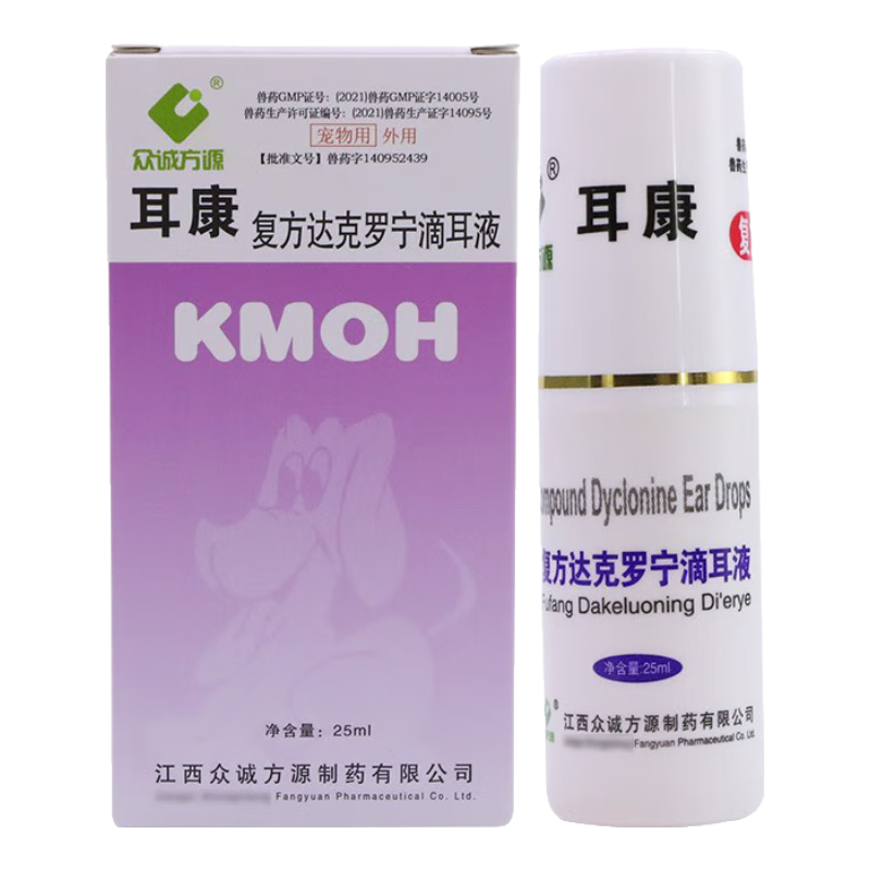 耳康狗狗除耳螨猫滴耳液 众诚方源宠物耳油耳朵清洁液猫咪洗耳水中耳炎除真菌消炎25ml