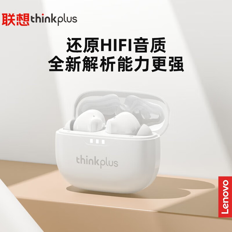 联想联想thinkplus 无线蓝牙耳机 电竞游戏重低音低延迟音乐高音质运动降噪耳机 LP3Pro 白色