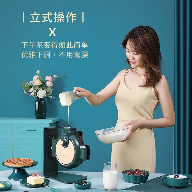 典卓（elezant） 防溢浆立式华夫饼机商用家用免洗松饼机电饼铛一体成型双面加热轻食机早餐机烤饼机免旋转 防溢浆免洗华夫饼机【流光银】
