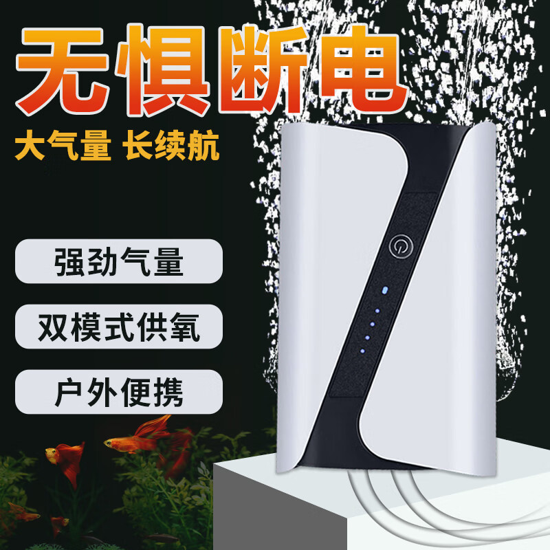 松宝（sobo）鱼缸氧气泵增氧泵钓鱼增氧机养鱼氧气泵打氧机家用增氧机 双孔2W高性价比高么？