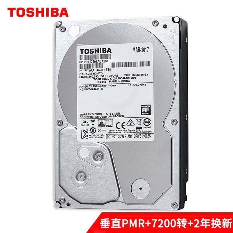 东芝（TOSHIBA） 台式机硬盘 SATA接口 3.5英寸 2TB【7200转垂直】DT01ACA200