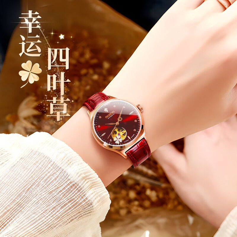 勞士頓施華洛幸運(yùn)四葉草520情人節(jié)禮物手表女品牌機(jī)械女士手表十大瑞士
