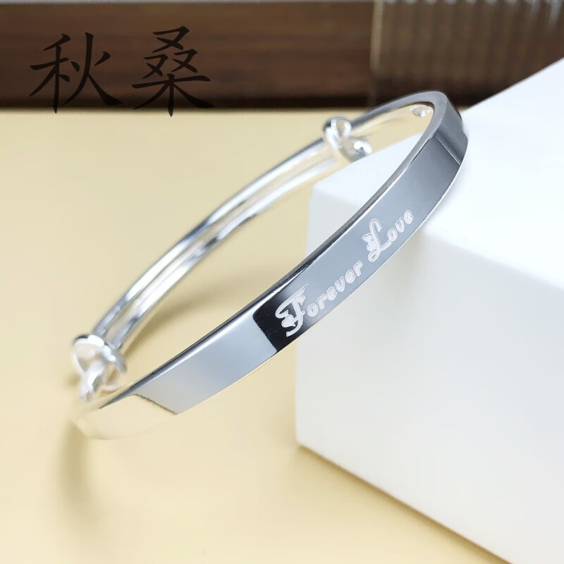 forever love银手镯 足银