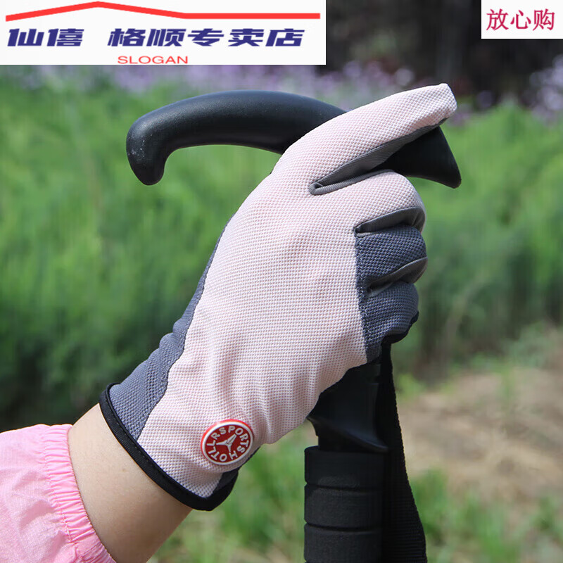 仙僖俫爬山手套 女户外运动登山手套骑行防滑触屏男开车夏薄款爬山